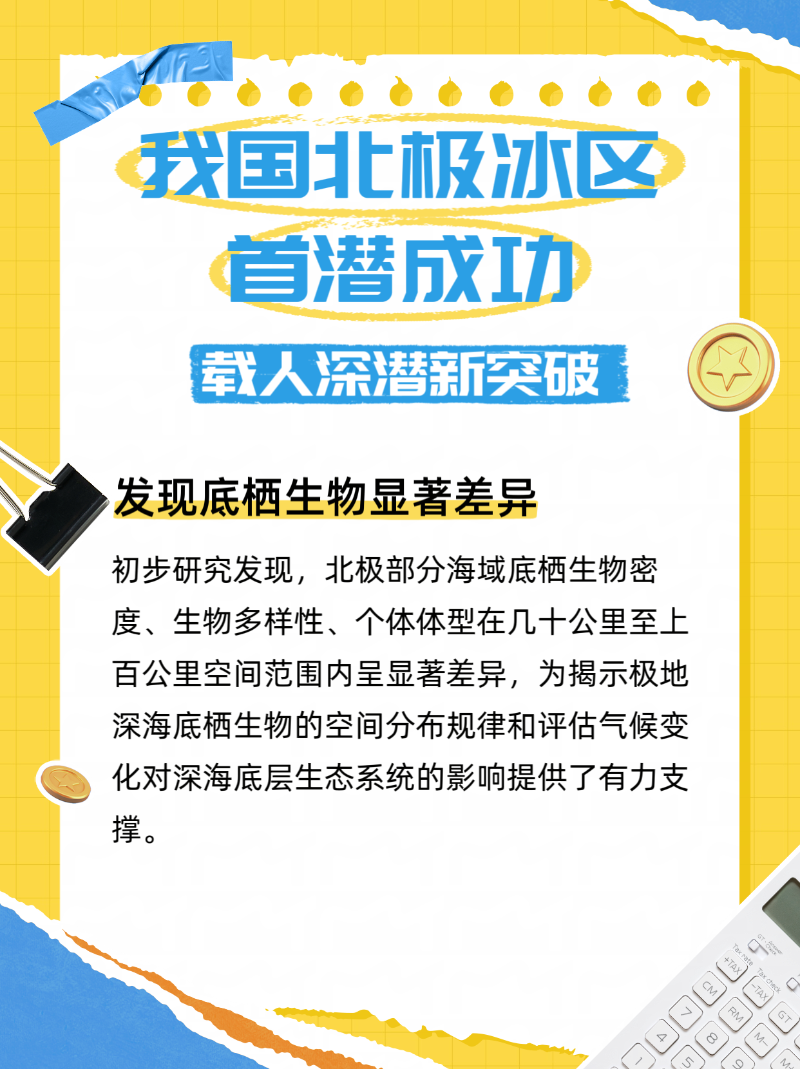 微信圖片_20250926195251_134_2