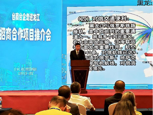 “臺(tái)商臺(tái)企走進(jìn)龍江”臺(tái)灣商界代表人士黑龍江參訪團(tuán)側(cè)記417