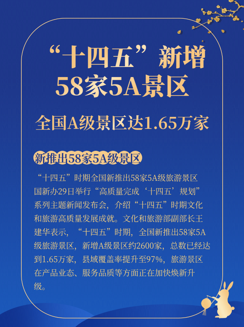 微信圖片_20250929173516_137_2