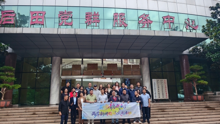 微信圖片_20250930095903_81_509