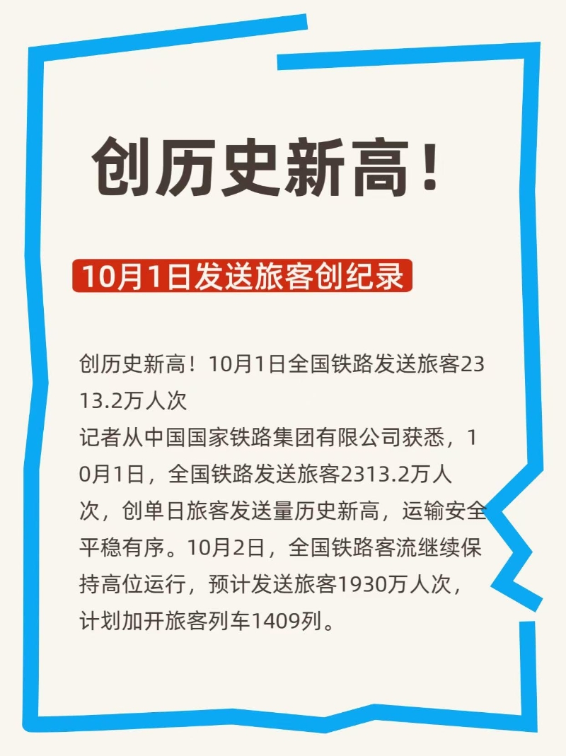 微信圖片_20251002195255_142_2