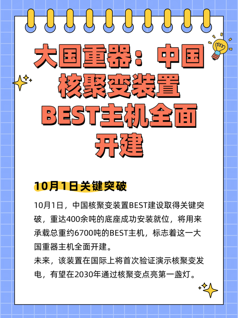 微信圖片_20251006215149_145_2