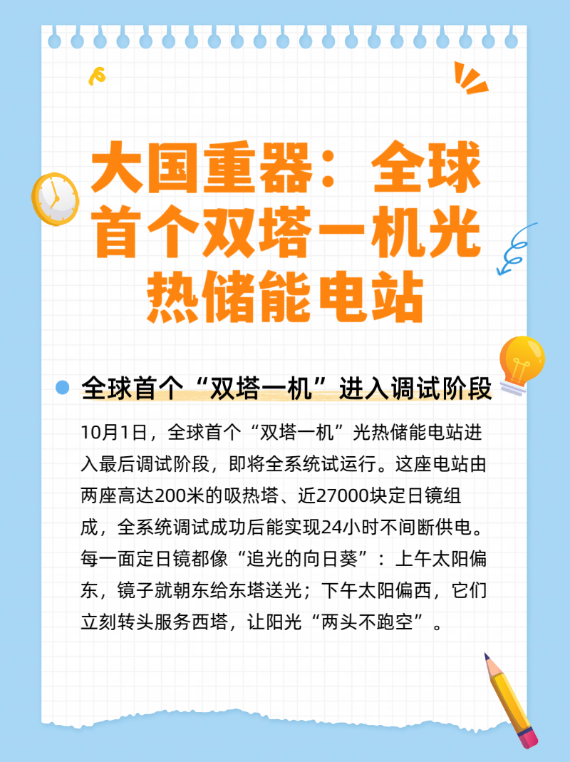 微信圖片_20251006220102_147_2