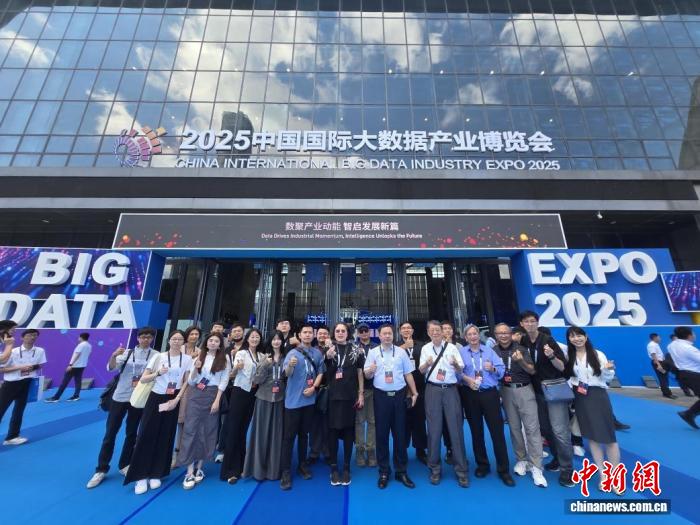 圖為臺胞在2025中國國際大數(shù)據(jù)產(chǎn)業(yè)博覽會期間合影留念。中新網(wǎng)記者瞿宏倫 攝