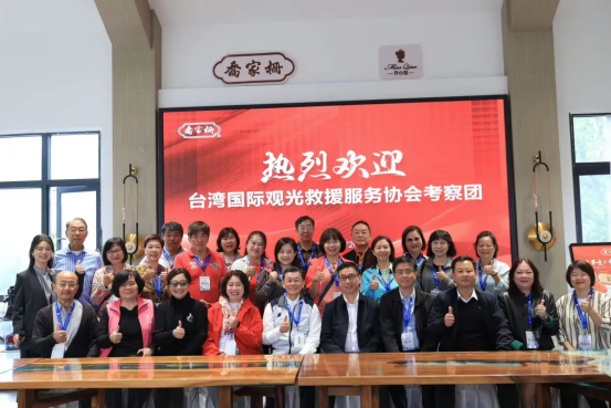 臺(tái)灣旅游業(yè)界參訪團(tuán)在南昌市參訪考察435