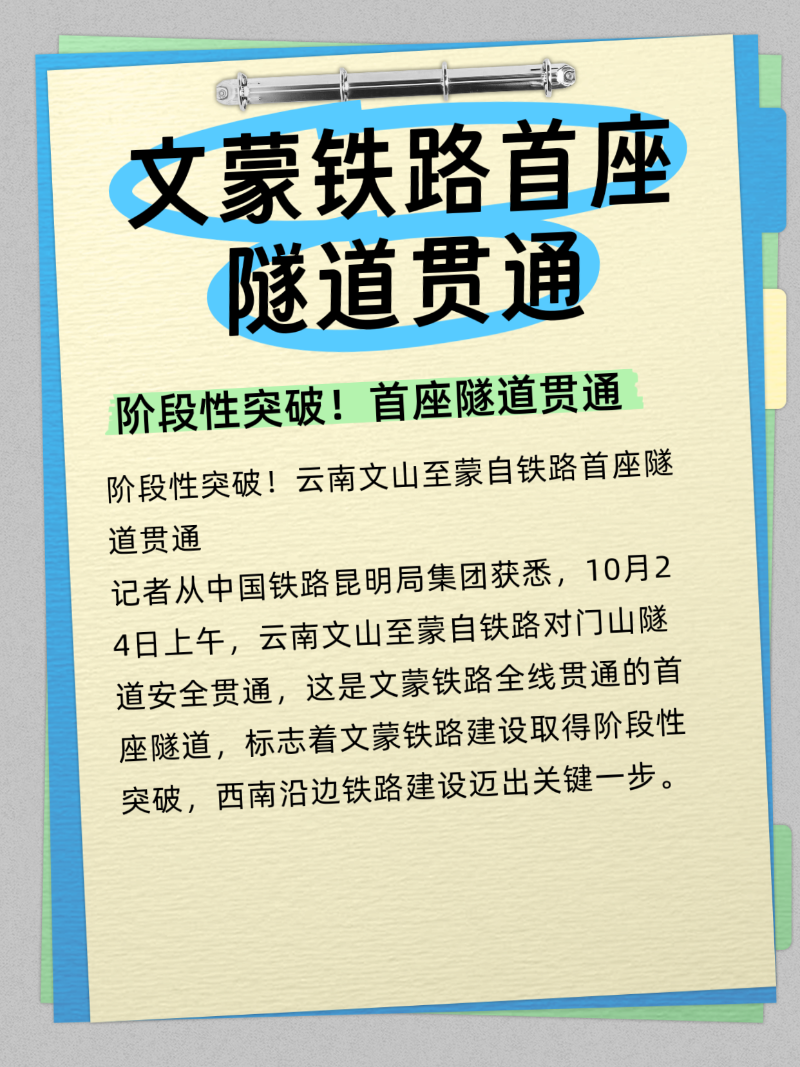 微信圖片_20251026213644_169_2