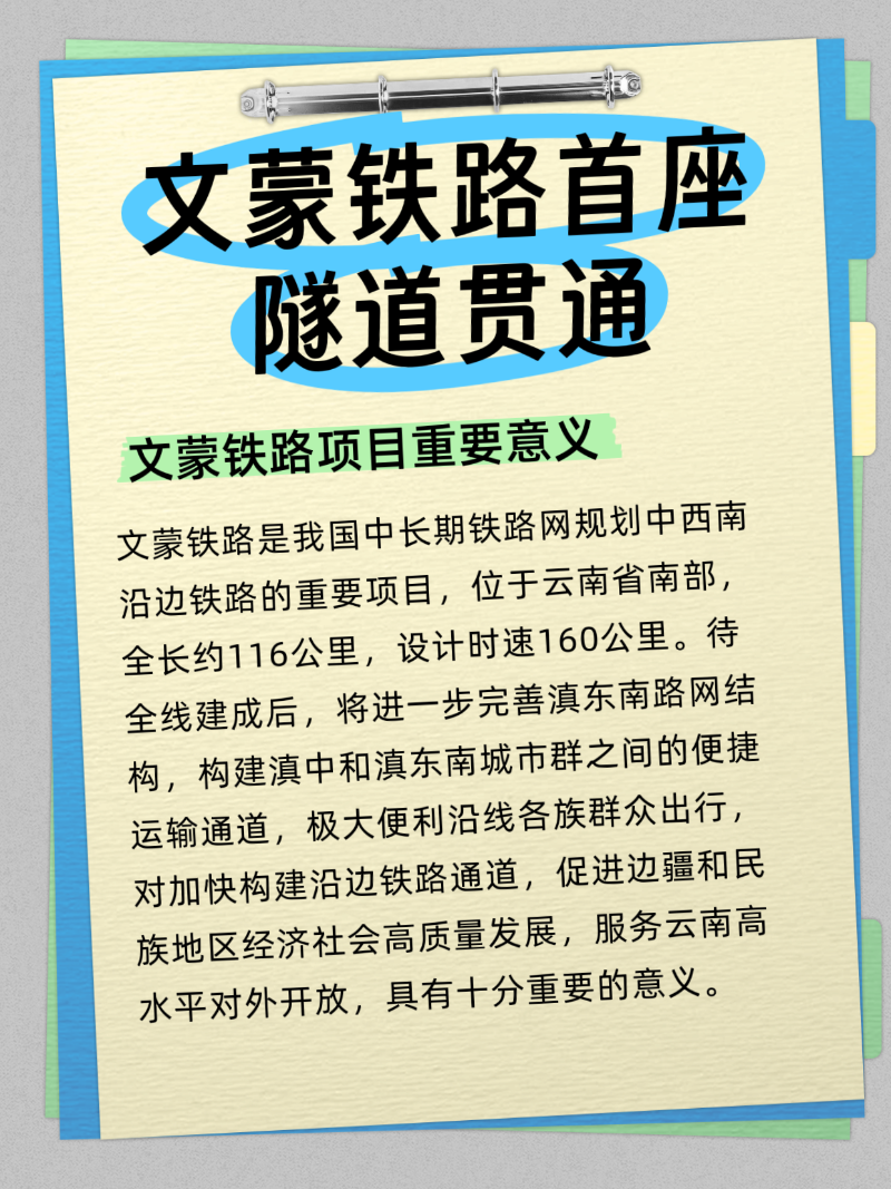 微信圖片_20251026213645_170_2