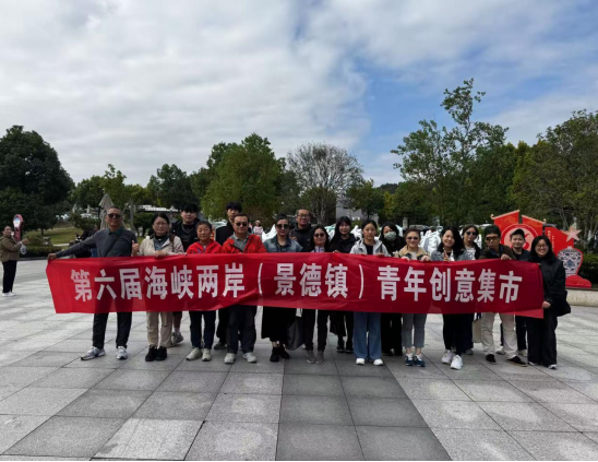 青年創(chuàng)意集市126