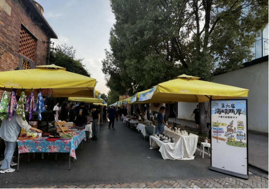 青年創(chuàng)意集市270