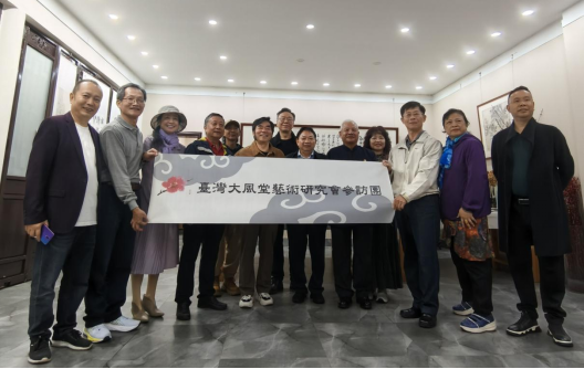 4.臺(tái)灣大風(fēng)堂書(shū)畫(huà)研究會(huì)畫(huà)家到成都參訪交流20