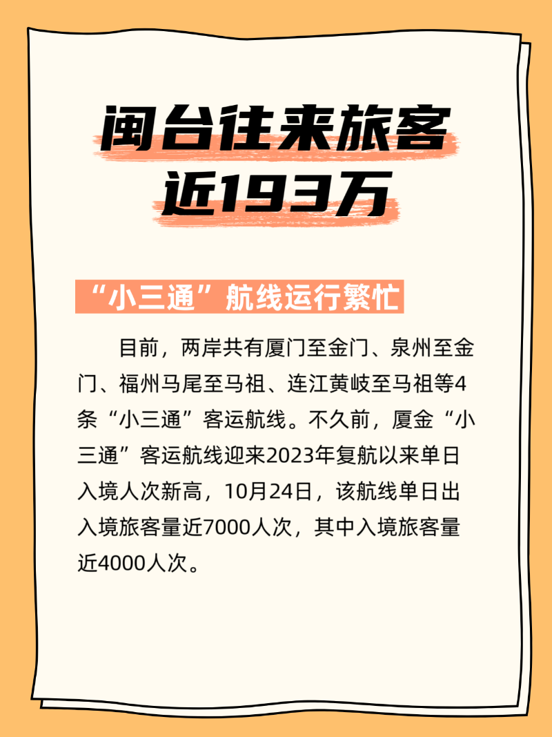 微信圖片_20251028182913_181_2