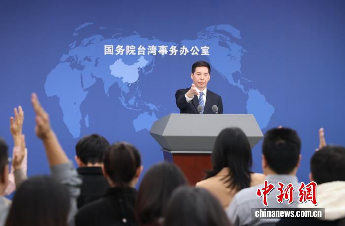 10月29日，中國國務院臺灣事務辦公室在北京舉行例行新聞發(fā)布會，發(fā)言人彭慶恩就近期兩岸熱點問題回答記者提問。 <a target='_blank' href='/'>中新社</a>記者 楊可佳 攝

