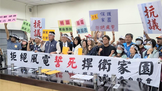 屏東縣枋山、獅子鄉(xiāng)民30日北上陳情強(qiáng)烈反對(duì)風(fēng)電開(kāi)發(fā)。