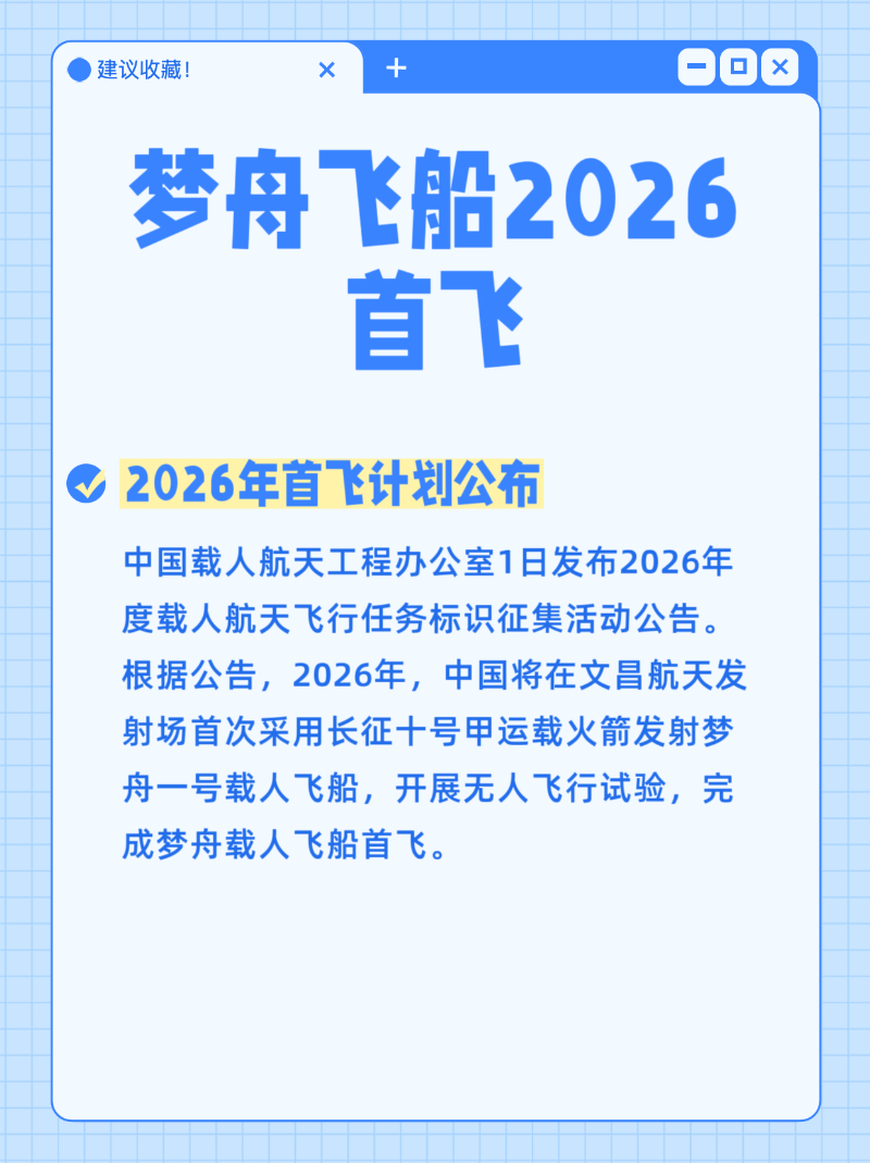 微信圖片_20251101182532_185_2
