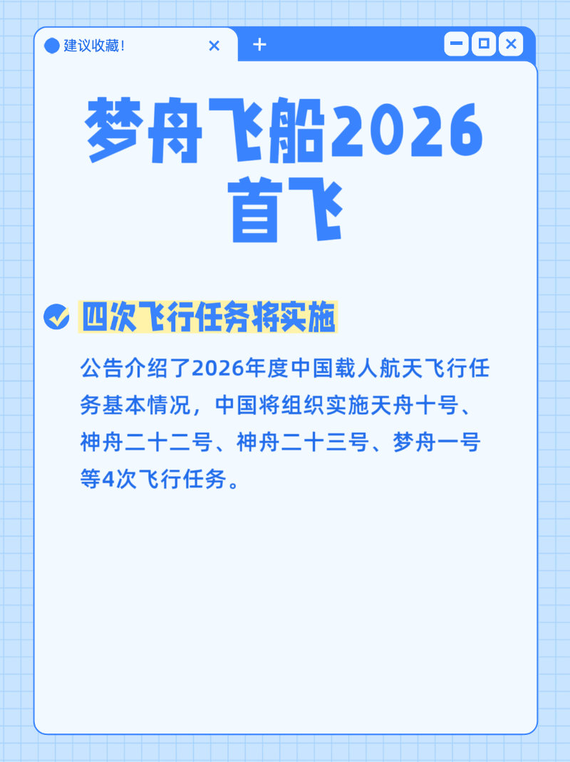 微信圖片_20251101182533_186_2