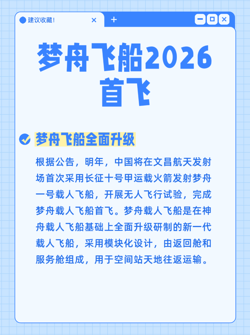 微信圖片_20251101182534_187_2