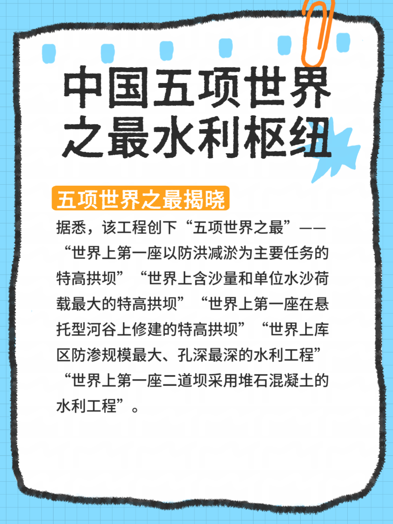 微信圖片_20251105190113_189_2