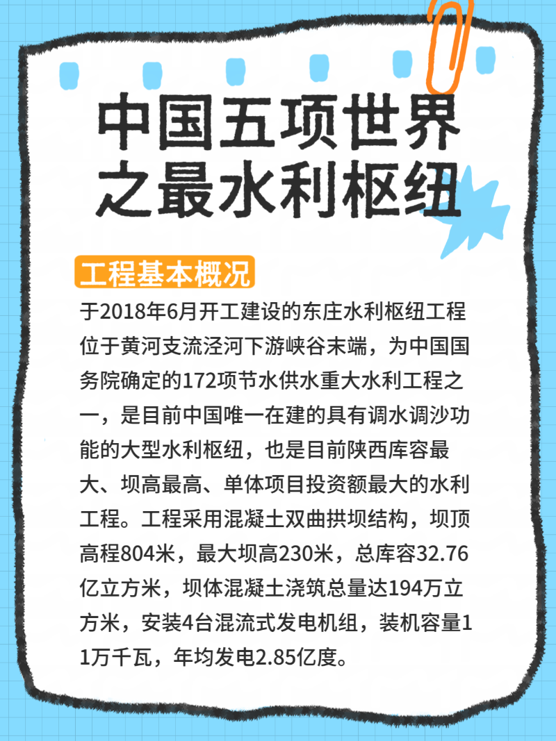 微信圖片_20251105190114_191_2