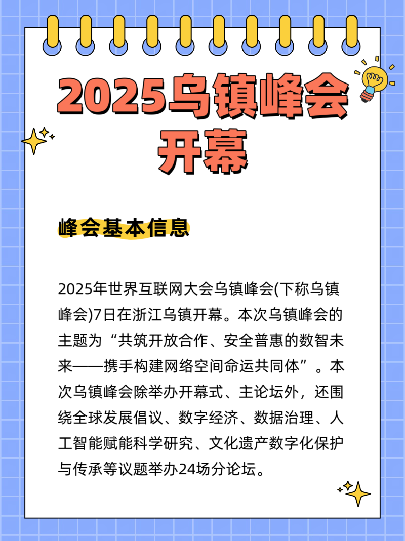 微信圖片_20251107213745_200_2