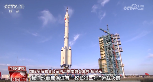 中國(guó)航天經(jīng)受住了考驗(yàn)1924