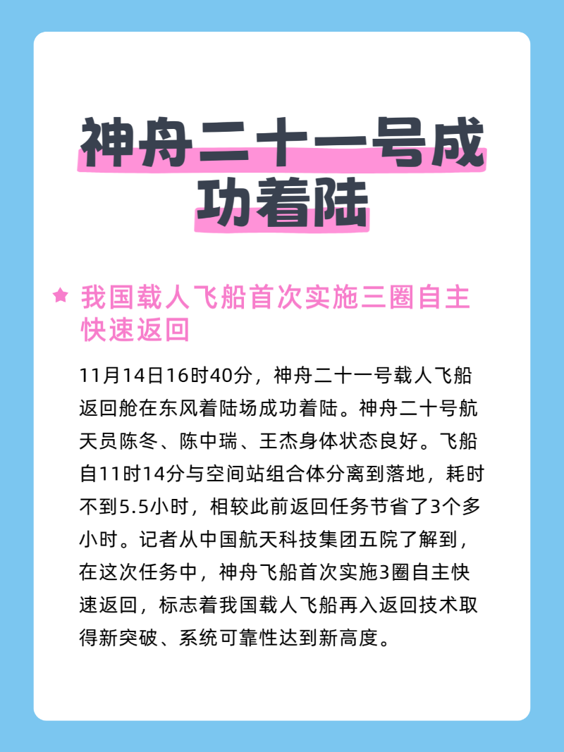 微信圖片_20251117180051_214_2