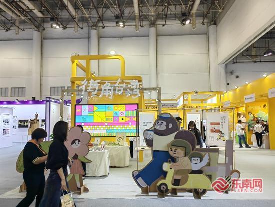 臺(tái)灣潮流文創(chuàng)展（東南網(wǎng)記者 夏菁 攝）