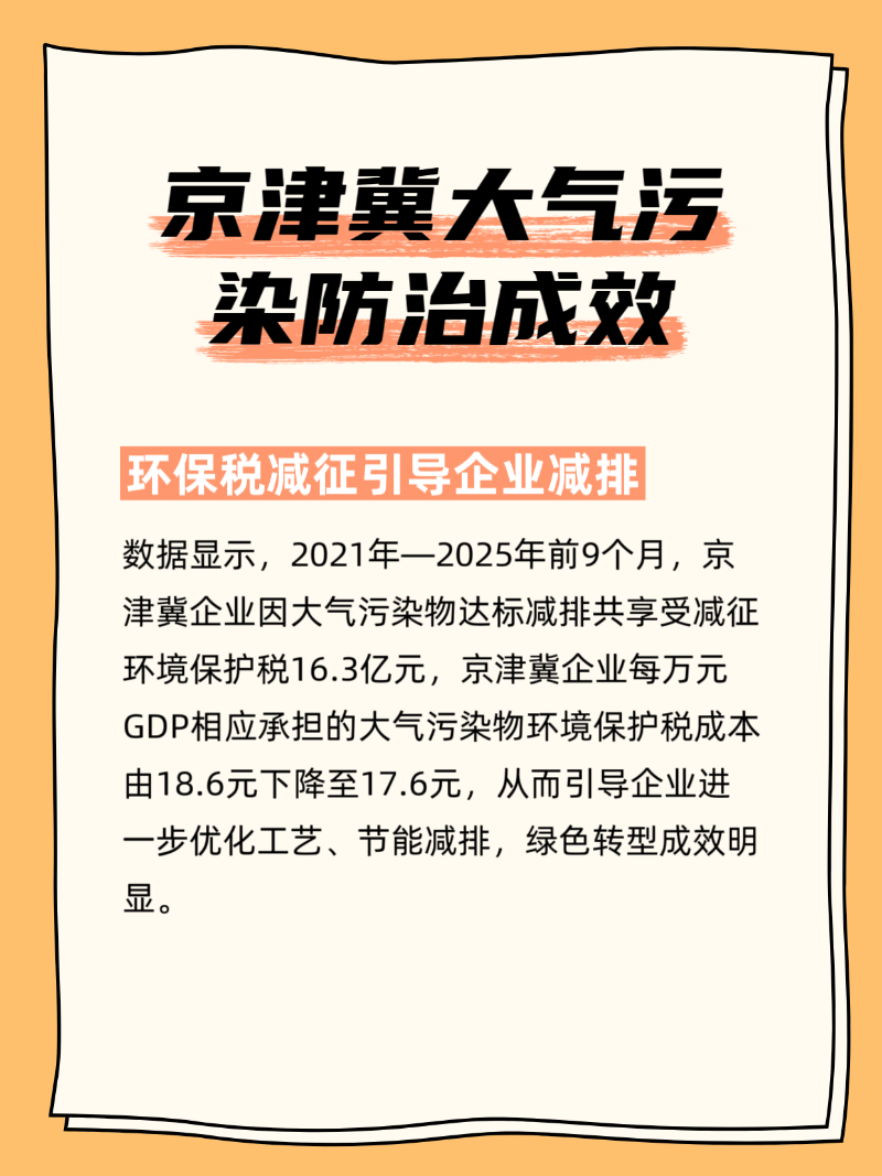 微信圖片_20251122222349_219_2