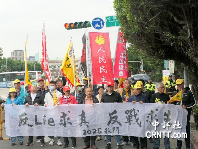 2025秋斗斗陣團體召開記者會