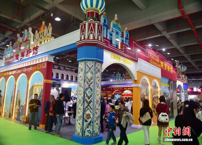 俄羅斯館。中新網(wǎng)記者 張麗君 攝