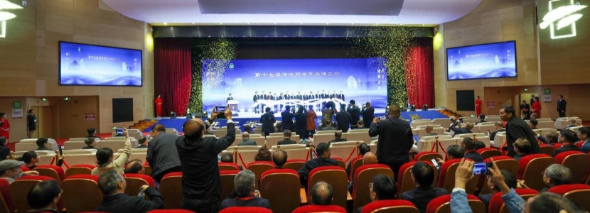 “三茶”統(tǒng)籌·融合發(fā)展 聚焦第十七屆海峽兩岸茶業(yè)博覽會