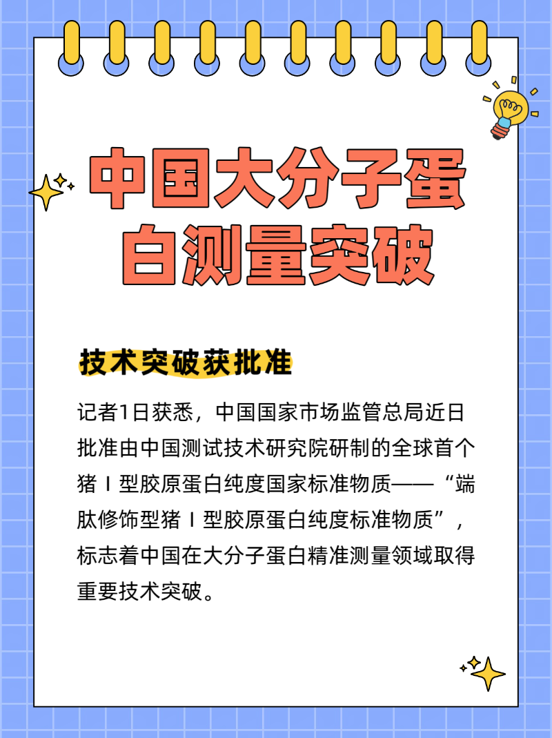 微信圖片_20251201215451_227_2