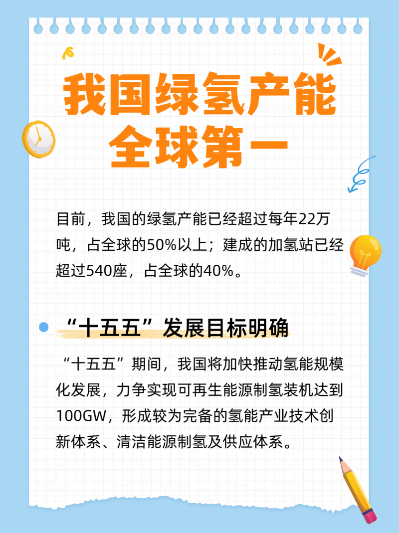 微信圖片_20251202104612_230_2