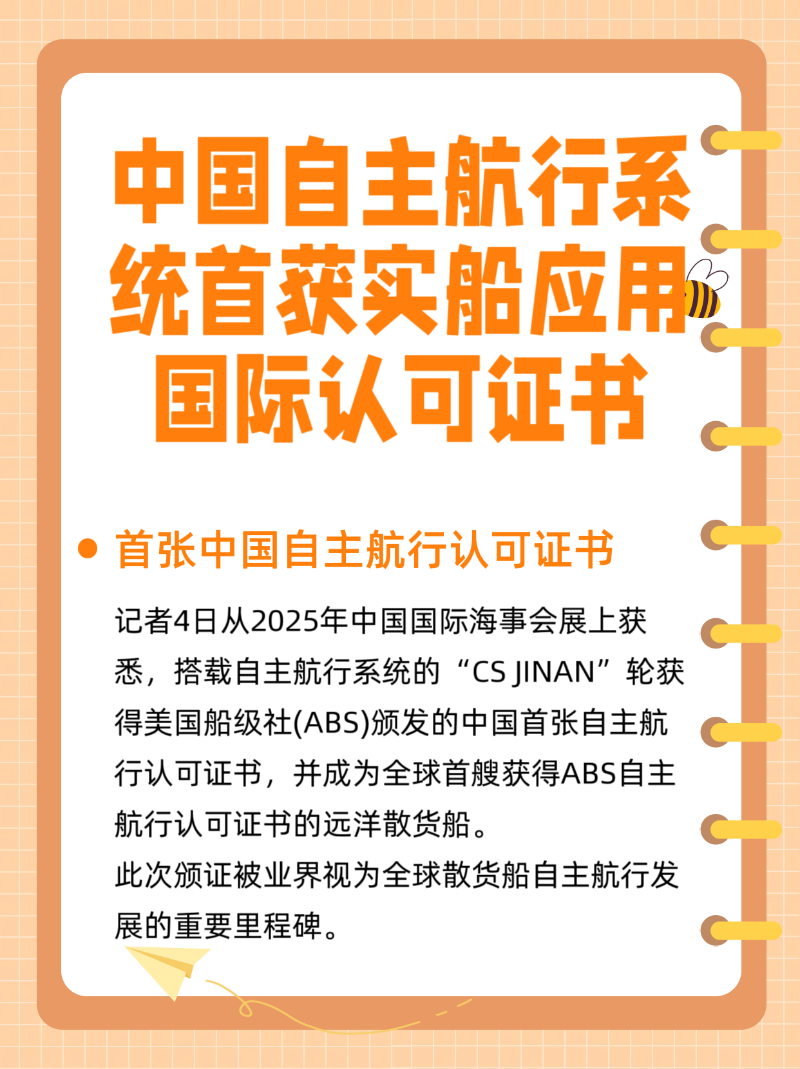 微信圖片_20251204215556_232_2