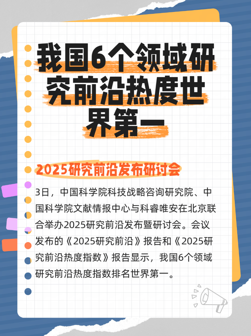 微信圖片_20251204215909_234_2