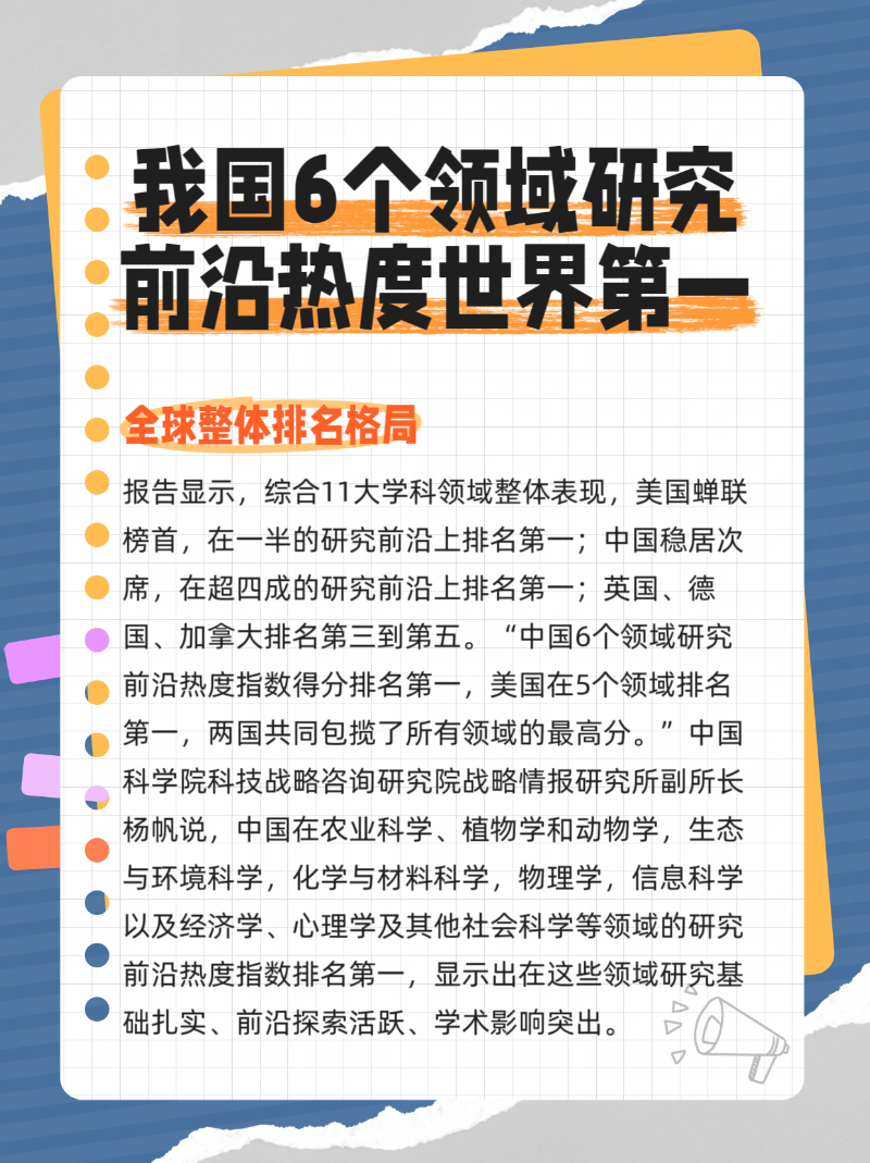 微信圖片_20251204215910_235_2