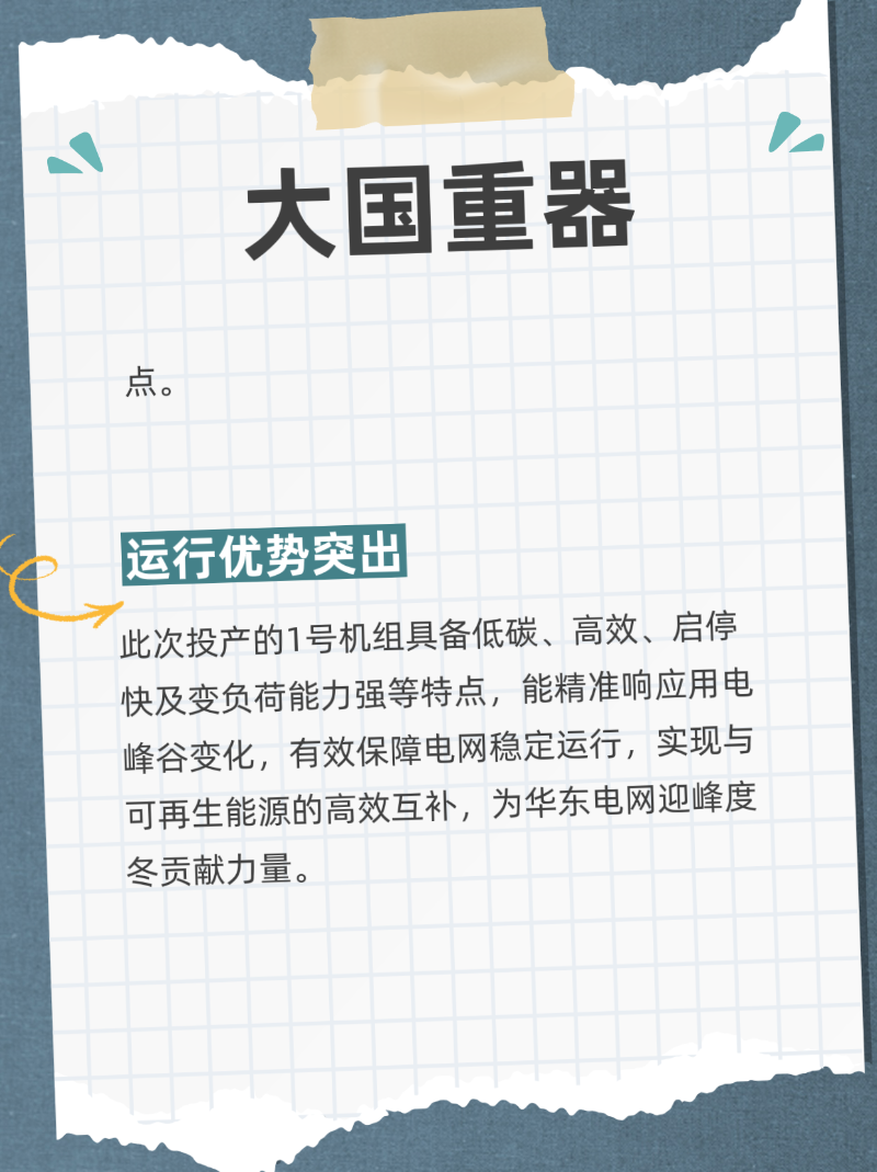 微信圖片_20251207115355_240_2