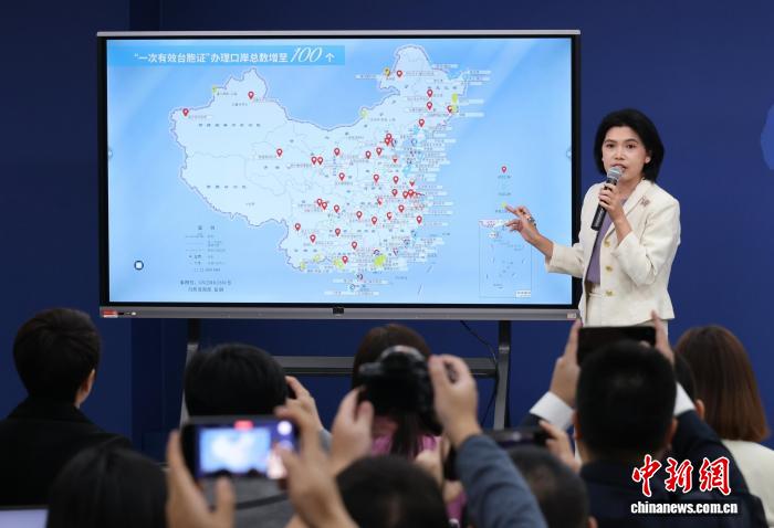 11月19日，國務(wù)院臺灣事務(wù)辦公室在北京舉行例行新聞發(fā)布會。發(fā)言人朱鳳蓮介紹，11月20日起，擴(kuò)大可簽發(fā)一次有效臺灣居民來往大陸通行證口岸數(shù)量至100個，相關(guān)準(zhǔn)備工作已經(jīng)就緒。中新社記者 楊可佳 攝