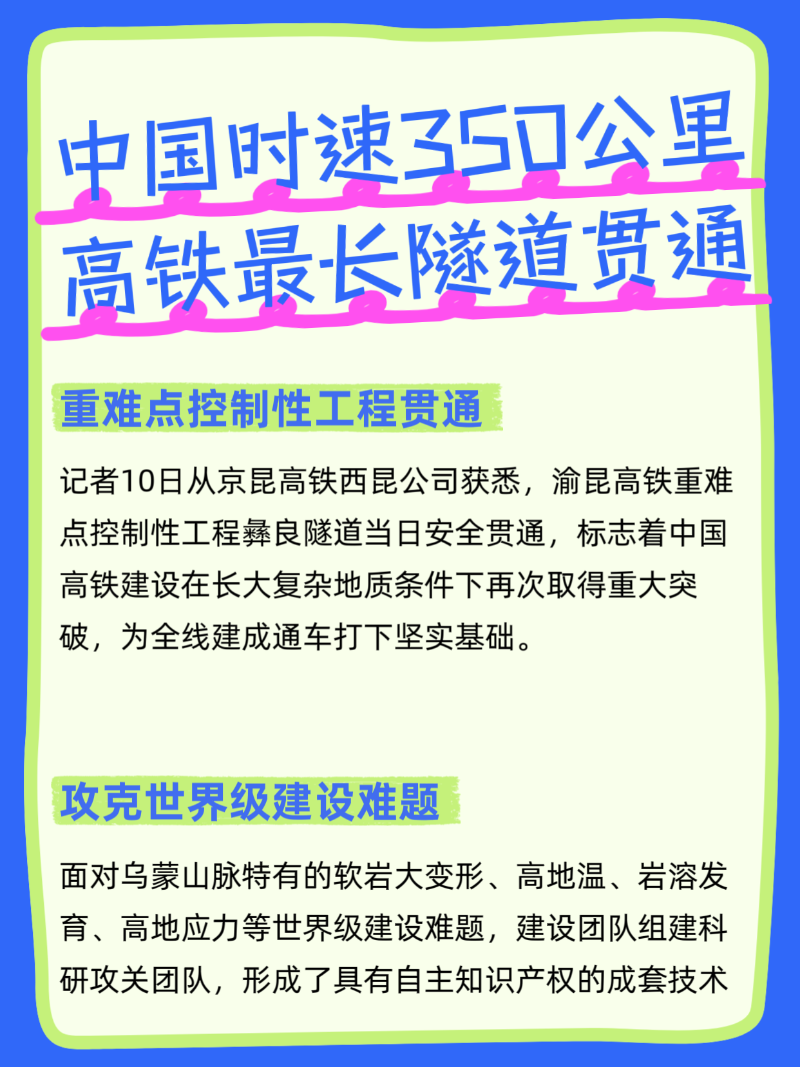 微信圖片_20251210190018_245_2