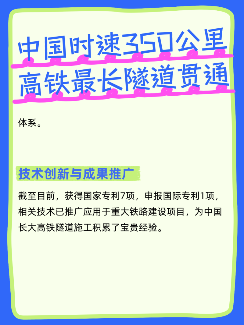 微信圖片_20251210190018_246_2