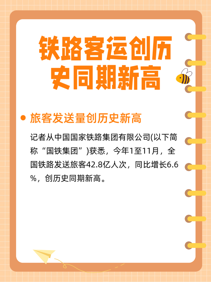 微信圖片_20251217231223_252_2