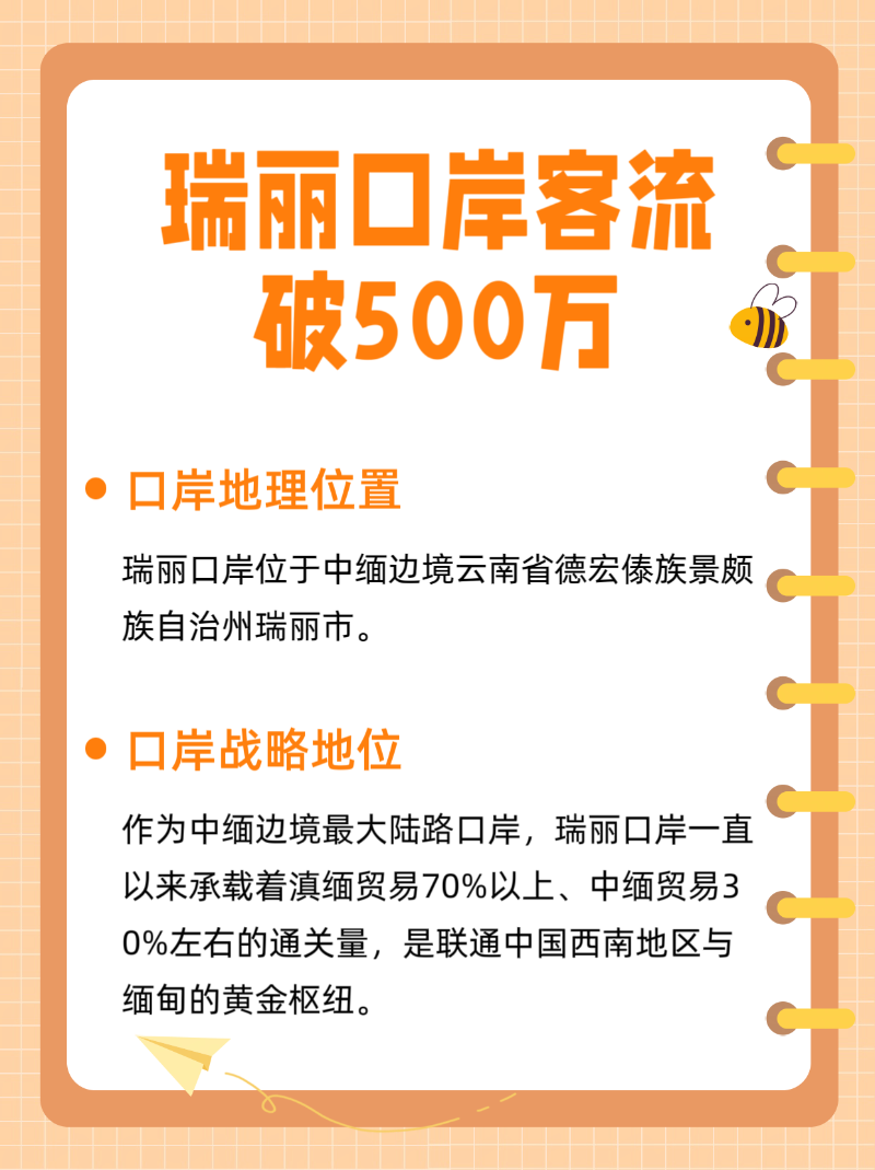 微信圖片_20251219223628_259_2