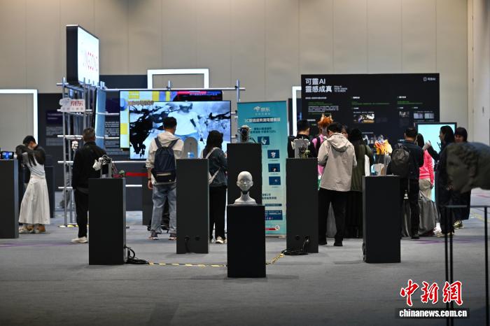 首屆香港國(guó)際AI藝術(shù)節(jié)“遇見(jiàn)未來(lái)”