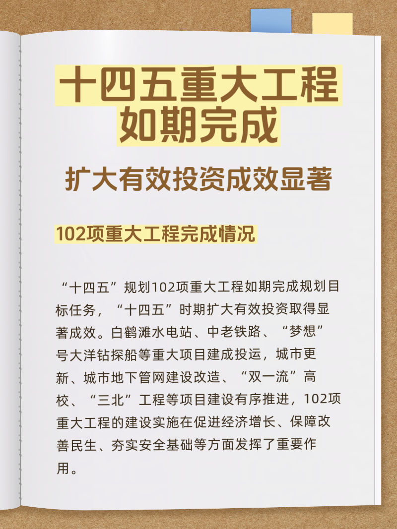 微信圖片_20251223224627_261_2