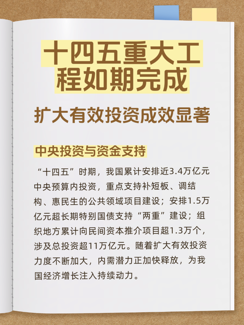 微信圖片_20251223224628_262_2