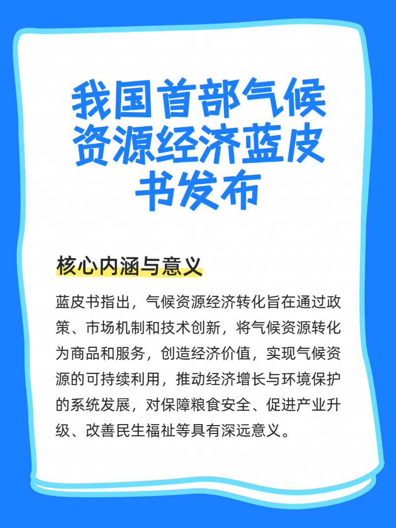 微信圖片_20251225215945_265_2