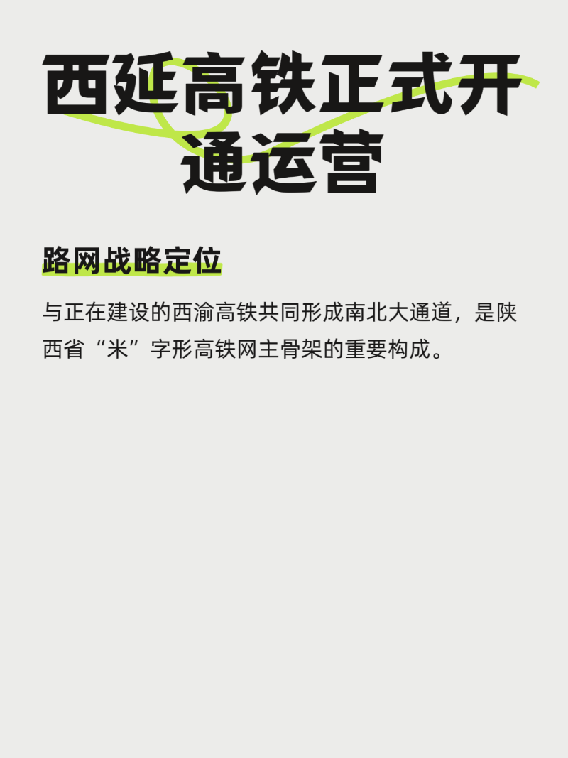 微信圖片_20251226224905_270_2