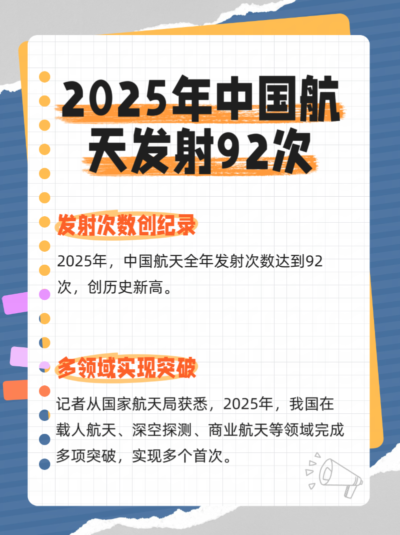 微信圖片_20260103172851_275_2