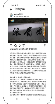 2.峨眉山島內(nèi)再火出圈 臺(tái)媒推介來一場(chǎng)說走就走的峨眉山靈性之旅365