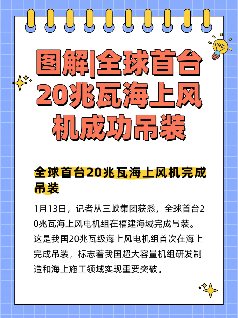 微信圖片_20260113174724_290_2