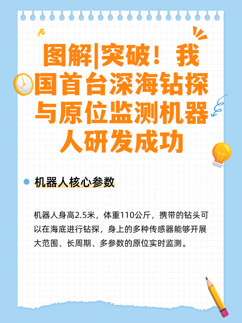 微信圖片_20260115142900_293_2